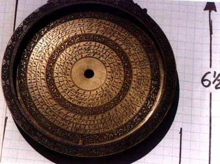 Detail of the inside engraving of disassembled astrolabe.